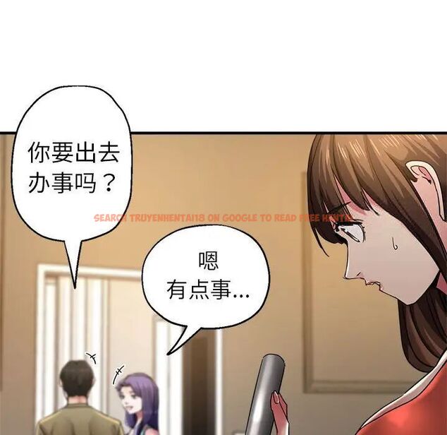 查看漫画瑜珈初體驗 - 第64話 - www.tymanga.com中的1744604图片