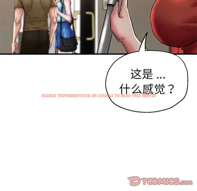 查看漫画瑜珈初體驗 - 第64話 - www.tymanga.com中的1744605图片