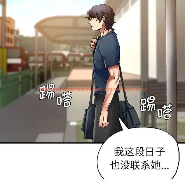 查看漫画瑜珈初體驗 - 第64話 - www.tymanga.com中的1744610图片