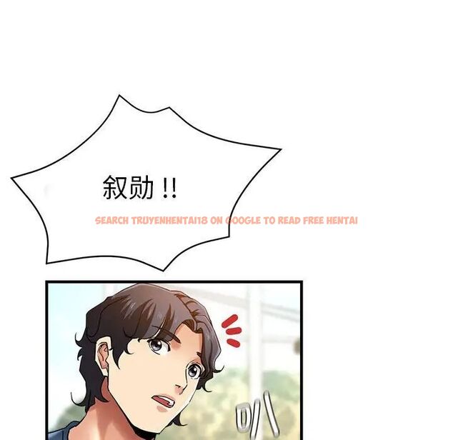 查看漫画瑜珈初體驗 - 第64話 - www.tymanga.com中的1744612图片