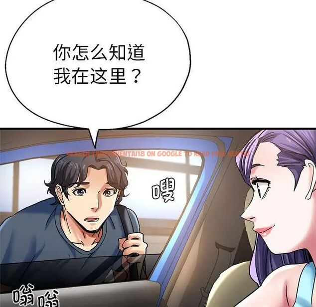 查看漫画瑜珈初體驗 - 第64話 - www.tymanga.com中的1744615图片