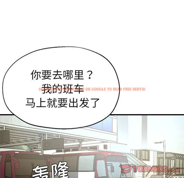 查看漫画瑜珈初體驗 - 第64話 - www.tymanga.com中的1744617图片