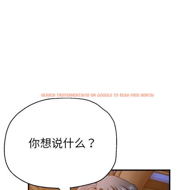查看漫画瑜珈初體驗 - 第64話 - www.tymanga.com中的1744622图片