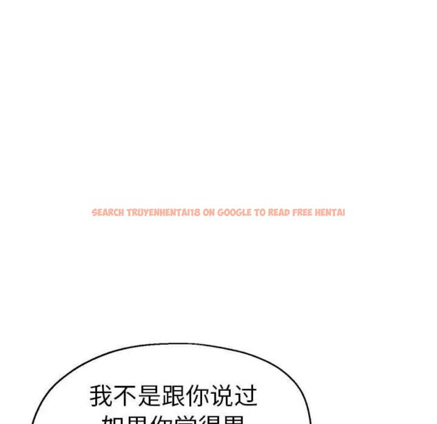 查看漫画瑜珈初體驗 - 第64話 - www.tymanga.com中的1744624图片