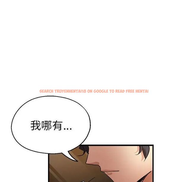 查看漫画瑜珈初體驗 - 第64話 - www.tymanga.com中的1744627图片