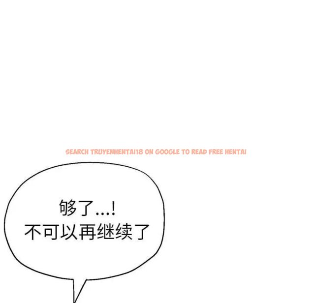 查看漫画瑜珈初體驗 - 第64話 - www.tymanga.com中的1744636图片