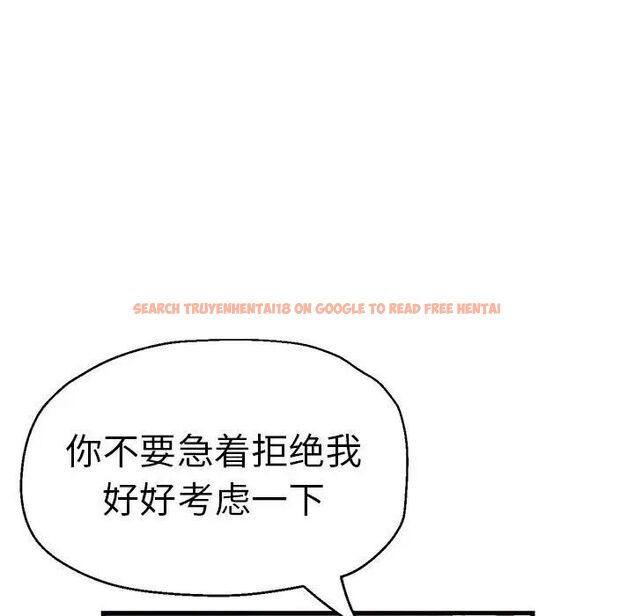 查看漫画瑜珈初體驗 - 第64話 - www.tymanga.com中的1744640图片