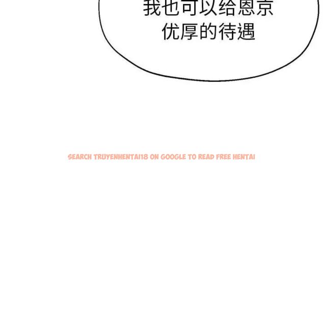 查看漫画瑜珈初體驗 - 第64話 - www.tymanga.com中的1744642图片