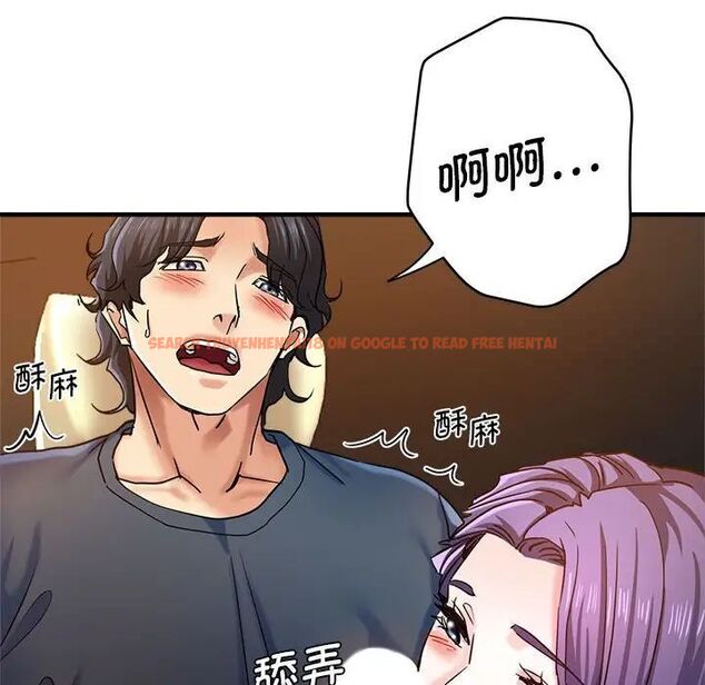 查看漫画瑜珈初體驗 - 第64話 - www.tymanga.com中的1744643图片
