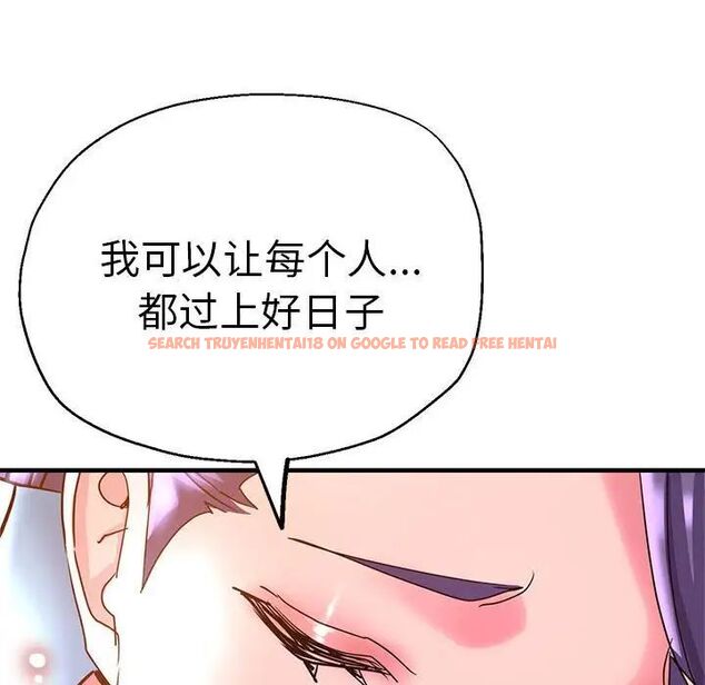 查看漫画瑜珈初體驗 - 第64話 - www.tymanga.com中的1744646图片