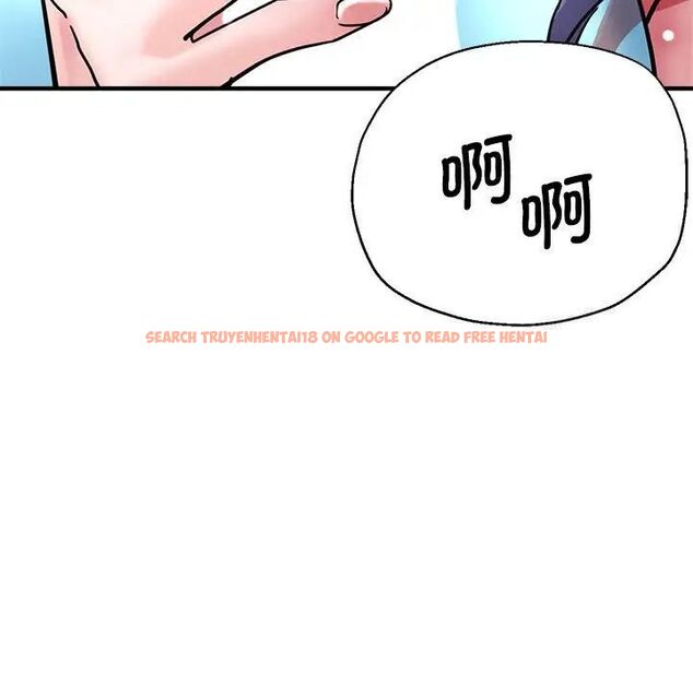 查看漫画瑜珈初體驗 - 第64話 - www.tymanga.com中的1744648图片