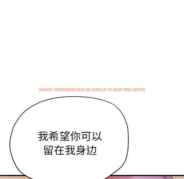 查看漫画瑜珈初體驗 - 第64話 - www.tymanga.com中的1744649图片