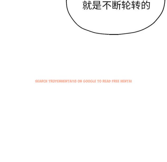 查看漫画瑜珈初體驗 - 第64話 - www.tymanga.com中的1744655图片