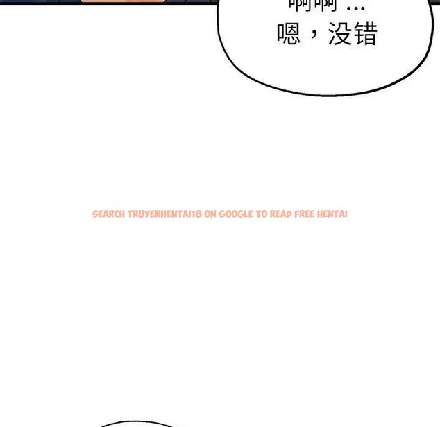 查看漫画瑜珈初體驗 - 第64話 - www.tymanga.com中的1744658图片