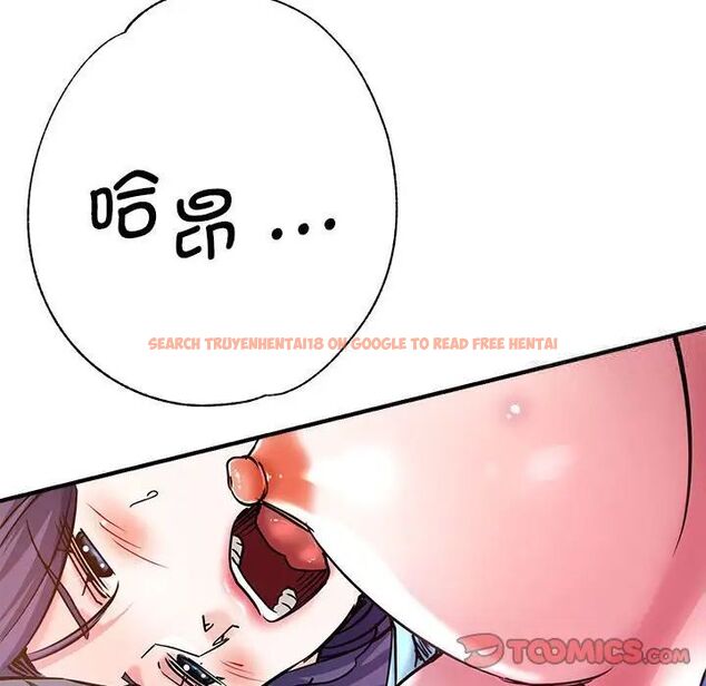 查看漫画瑜珈初體驗 - 第64話 - www.tymanga.com中的1744659图片