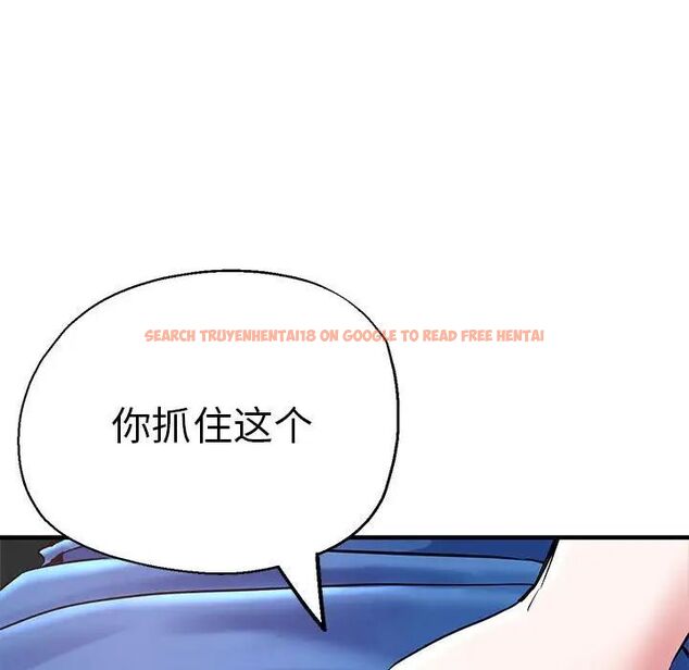 查看漫画瑜珈初體驗 - 第64話 - www.tymanga.com中的1744662图片