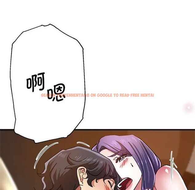 查看漫画瑜珈初體驗 - 第64話 - www.tymanga.com中的1744675图片