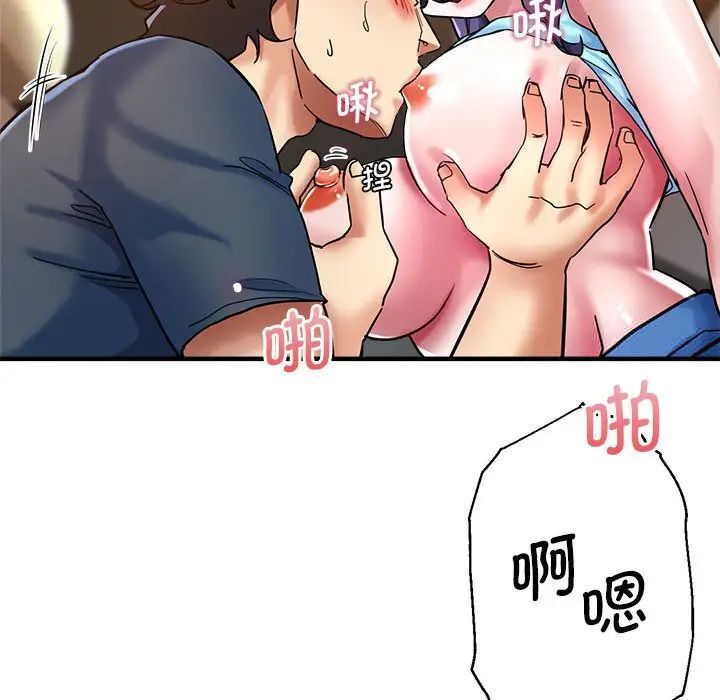 查看漫画瑜珈初體驗 - 第64話 - www.tymanga.com中的1744676图片