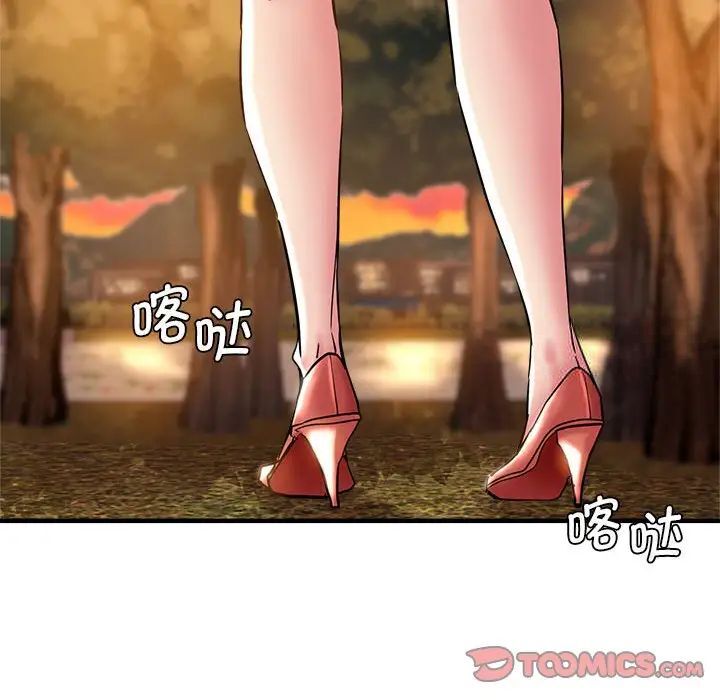 查看漫画瑜珈初體驗 - 第64話 - www.tymanga.com中的1744689图片