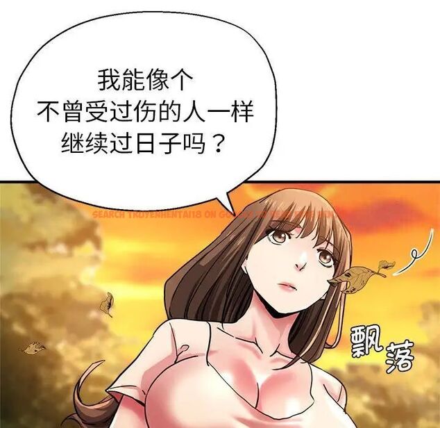 查看漫画瑜珈初體驗 - 第64話 - www.tymanga.com中的1744691图片