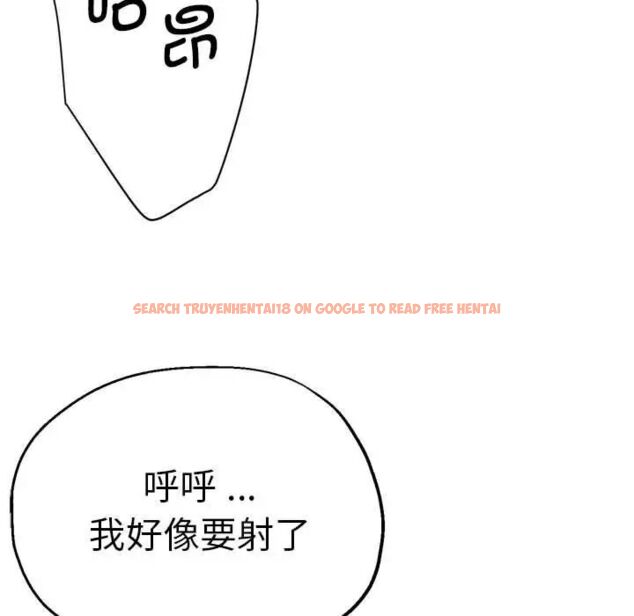 查看漫画瑜珈初體驗 - 第64話 - www.tymanga.com中的1744699图片