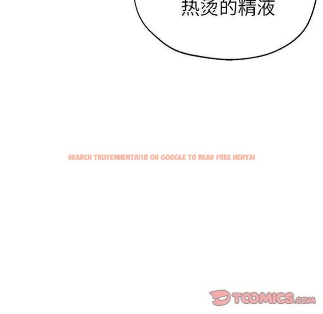 查看漫画瑜珈初體驗 - 第64話 - www.tymanga.com中的1744701图片