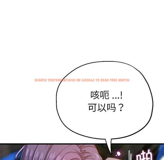 查看漫画瑜珈初體驗 - 第64話 - www.tymanga.com中的1744702图片