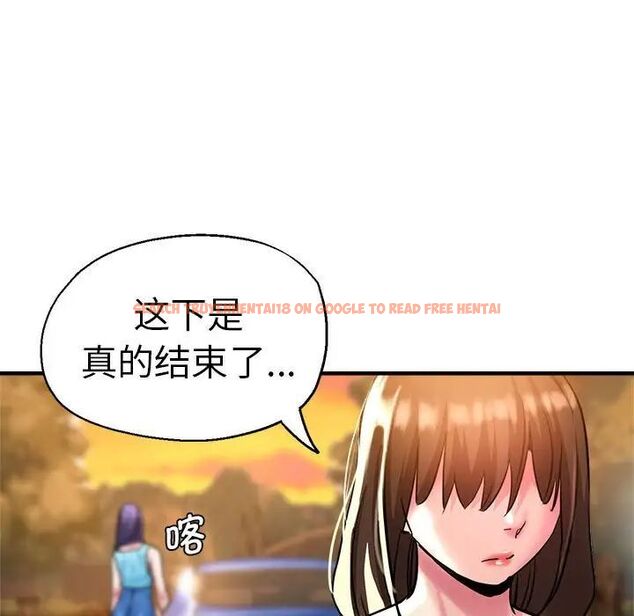查看漫画瑜珈初體驗 - 第64話 - www.tymanga.com中的1744711图片