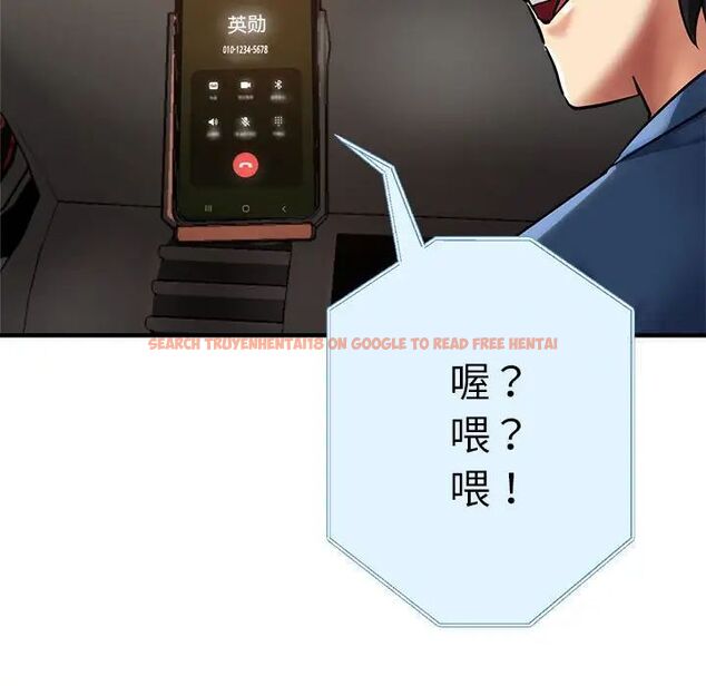 查看漫画瑜珈初體驗 - 第64話 - www.tymanga.com中的1744721图片