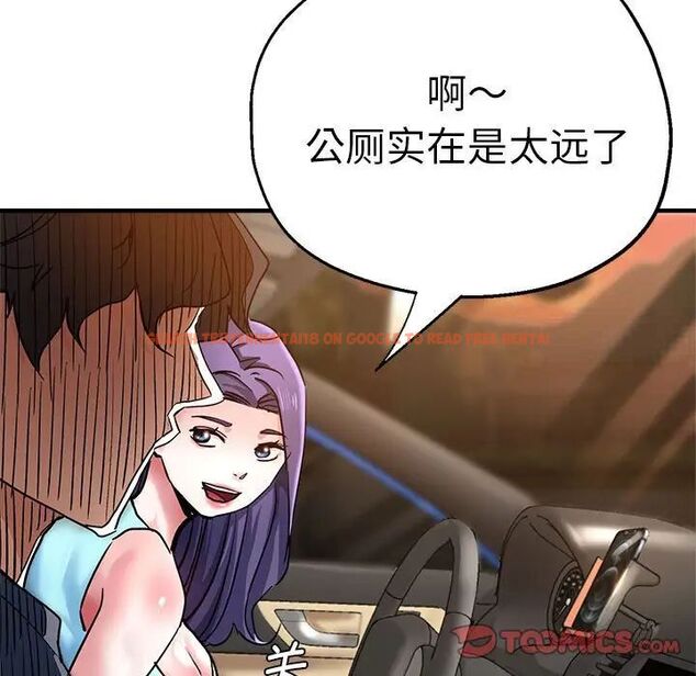 查看漫画瑜珈初體驗 - 第64話 - www.tymanga.com中的1744725图片