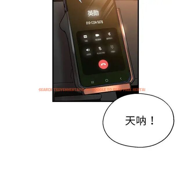 查看漫画瑜珈初體驗 - 第64話 - www.tymanga.com中的1744728图片