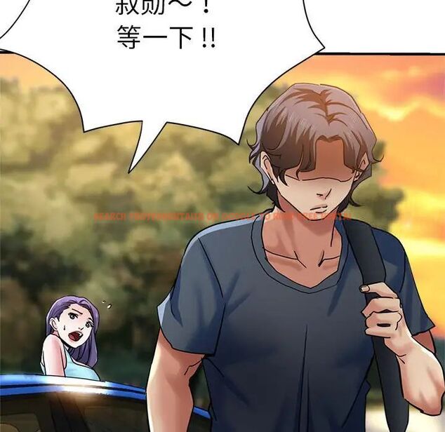 查看漫画瑜珈初體驗 - 第64話 - www.tymanga.com中的1744735图片