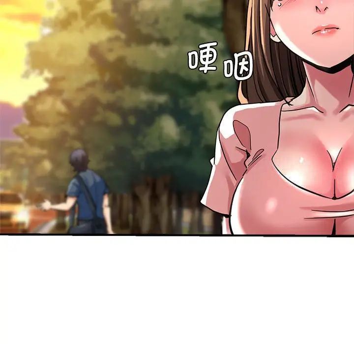 查看漫画瑜珈初體驗 - 第64話 - www.tymanga.com中的1744741图片