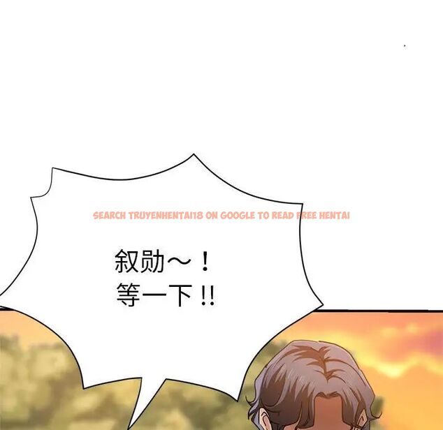 查看漫画瑜珈初體驗 - 第65話 - www.tymanga.com中的1761965图片