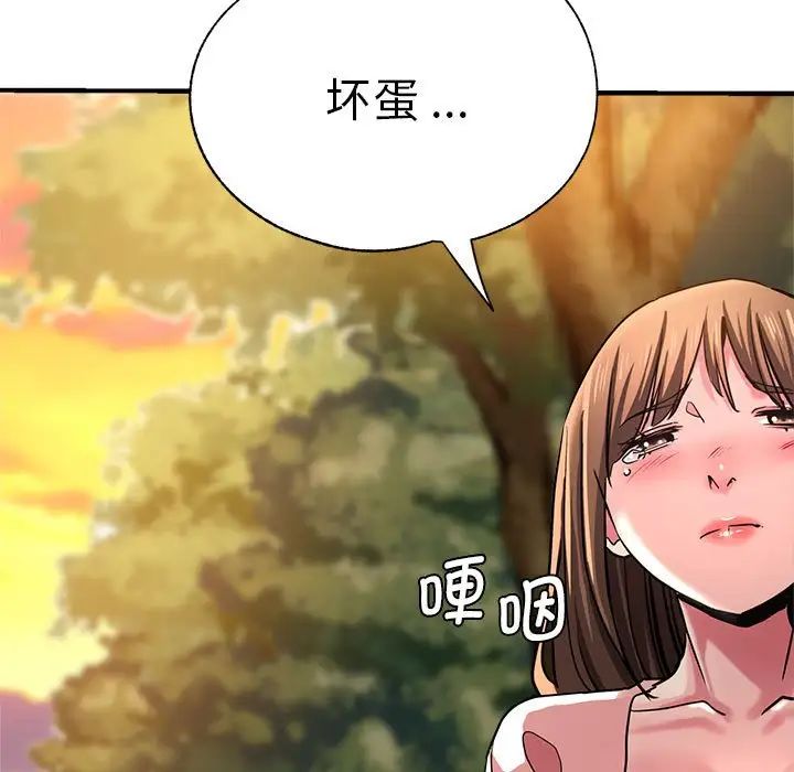 查看漫画瑜珈初體驗 - 第65話 - www.tymanga.com中的1761971图片