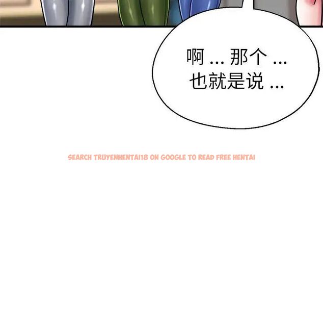 查看漫画瑜珈初體驗 - 第65話 - www.tymanga.com中的1761981图片