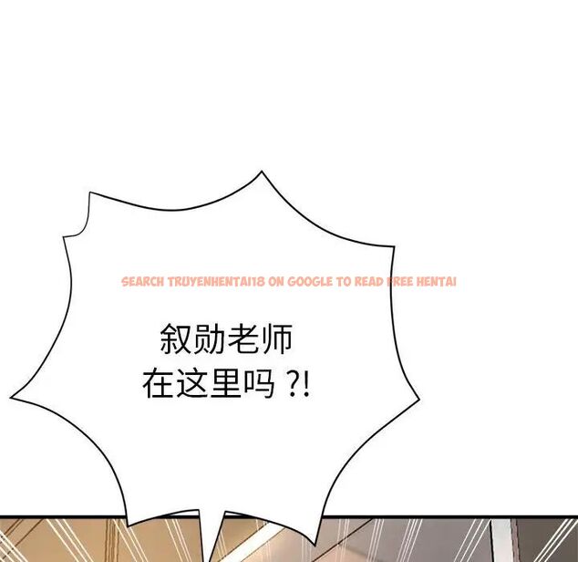 查看漫画瑜珈初體驗 - 第65話 - www.tymanga.com中的1761982图片