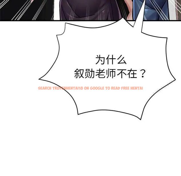 查看漫画瑜珈初體驗 - 第65話 - www.tymanga.com中的1761984图片