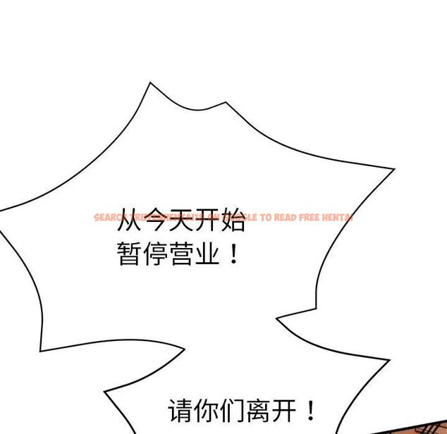 查看漫画瑜珈初體驗 - 第65話 - www.tymanga.com中的1761985图片