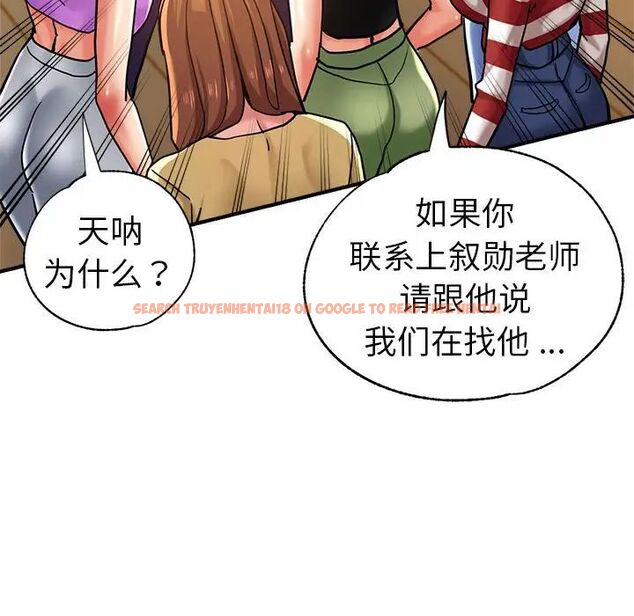 查看漫画瑜珈初體驗 - 第65話 - www.tymanga.com中的1761987图片