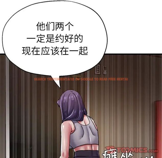 查看漫画瑜珈初體驗 - 第65話 - www.tymanga.com中的1761994图片