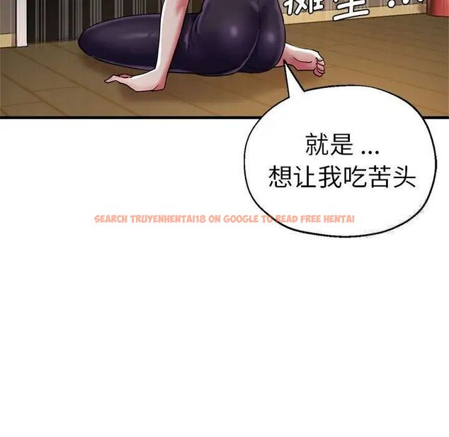 查看漫画瑜珈初體驗 - 第65話 - www.tymanga.com中的1761995图片