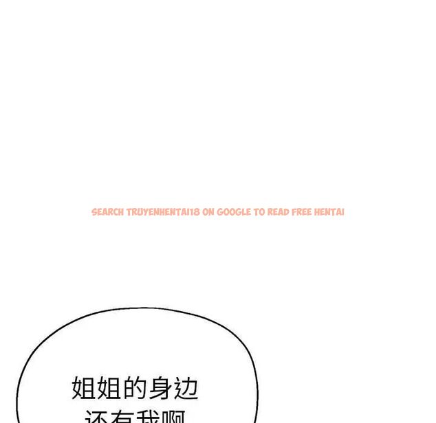 查看漫画瑜珈初體驗 - 第65話 - www.tymanga.com中的1761996图片