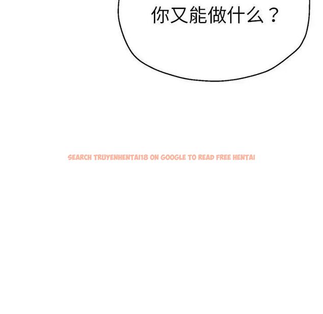 查看漫画瑜珈初體驗 - 第65話 - www.tymanga.com中的1761999图片