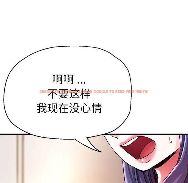 查看漫画瑜珈初體驗 - 第65話 - www.tymanga.com中的1762004图片