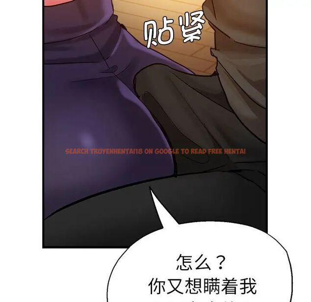查看漫画瑜珈初體驗 - 第65話 - www.tymanga.com中的1762008图片