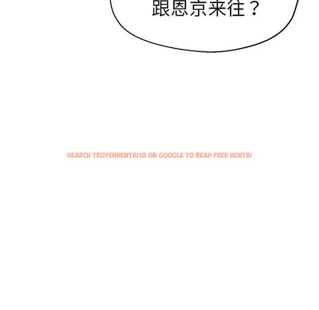查看漫画瑜珈初體驗 - 第65話 - www.tymanga.com中的1762009图片