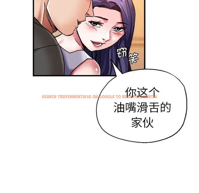 查看漫画瑜珈初體驗 - 第65話 - www.tymanga.com中的1762011图片