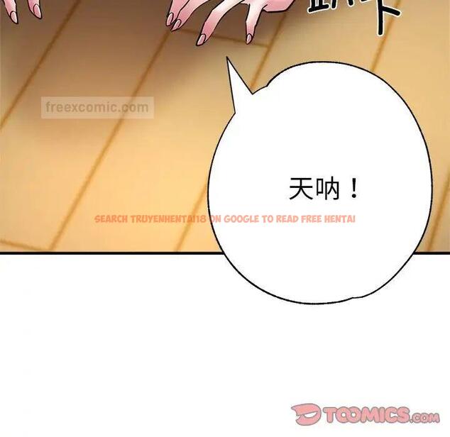 查看漫画瑜珈初體驗 - 第65話 - www.tymanga.com中的1762018图片