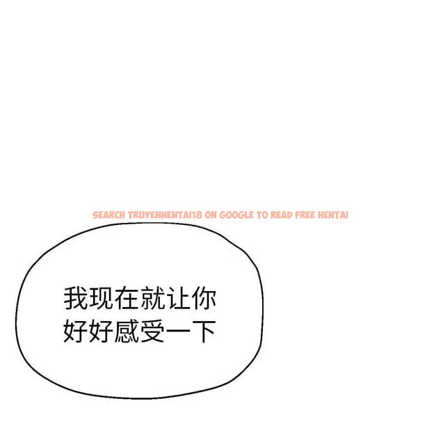 查看漫画瑜珈初體驗 - 第65話 - www.tymanga.com中的1762019图片